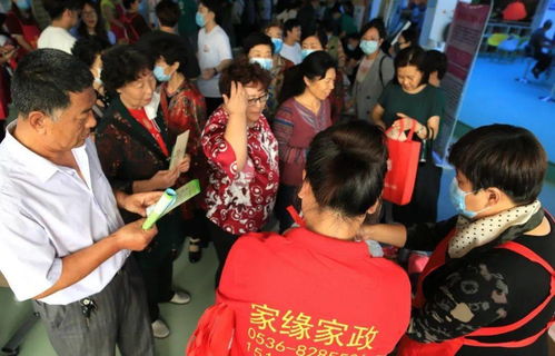 潍坊首个家政大集圆满落幕，2000余人齐聚巾帼家政广场赶集