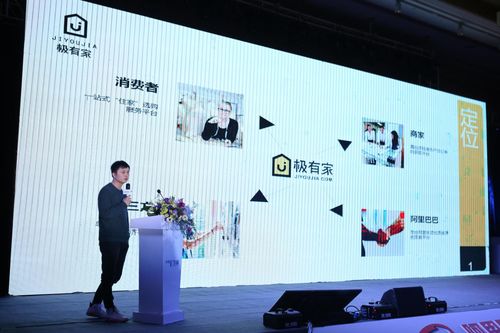 江西苹果装饰产品升级，保姆式家装服务有望跨省扩张