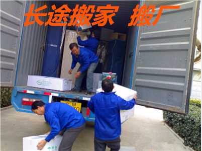 北京至乌鲁木齐物流专线 长途搬家与搬厂服务的全方位解决方案