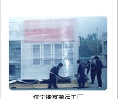 专业搬迁服务专家 济宁顺达搬家公司