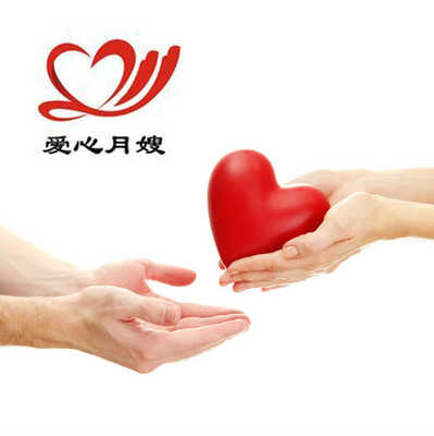 爱心家政服务部 专业保洁服务，为家增添温暖与洁净